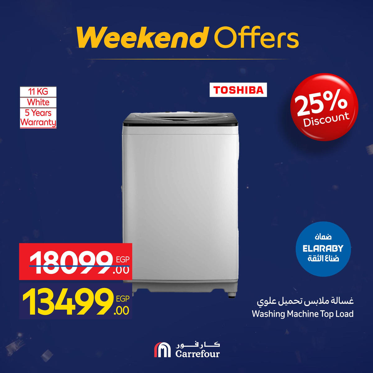 عروض كارفور من 7 يناير حتى 10 يناير 2026 صفحة 51 - carrefour offers from 7 January to 10 January 2026 page 51